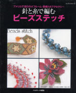 Japanese Bead Book