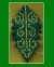 Christmas Swirl Leaf Pin by Lenni Cramer
